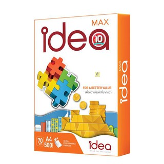 กระดาษถ่ายเอกสาร IDEA MAX 70 แกรม ขนาด A4 1 รีม