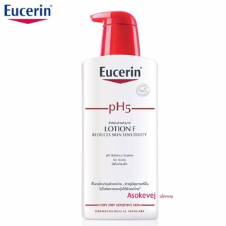 EUCERIN PH5 LOTION F 400ML ยูเซอริน พีเอช 5 โลชั่น เอฟ ครีมบำรุงผิวกาย