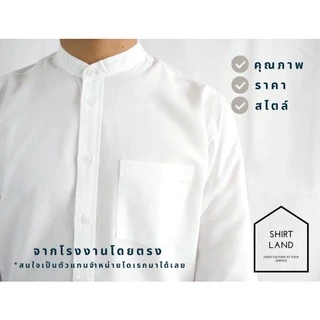 คอจีน/แขนยาว (สีอ่อน) 2XL/3XL/4XL ผ้า OXFORD - เสื้อเชิ้ตผู้ชาย ไซส์ใหญ่ คนอ้วน Short Sleeve Mandarin Collar Shirt