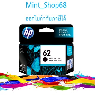 HP 62 Black Ink Cartridge (C2P04AA) ของแท้