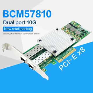 ส่งฟรี ประกัน 1 ปี สินค้าในไทย BCM57810S SFP Network Card 10gb 10g Dual Port Fiber Network Card 10Gbps Network Card