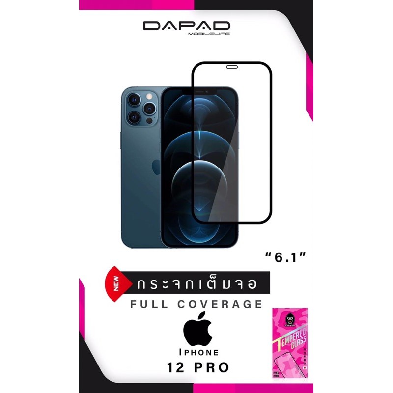 ฟิล์มกระจกเต็มจอ และกระจกใส 📌iPhone12 iPhone12Pro iPhone12ProMax iPhone12 mini iPhone12ทุกรุ่น  📌พร้