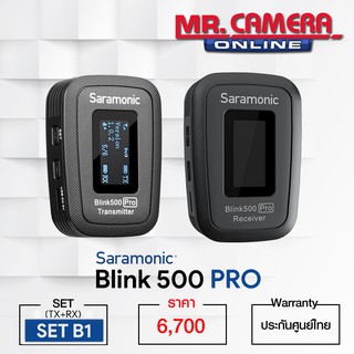 Saramonic Blink 500 Pro B1 ประกันศุนย์ไทย