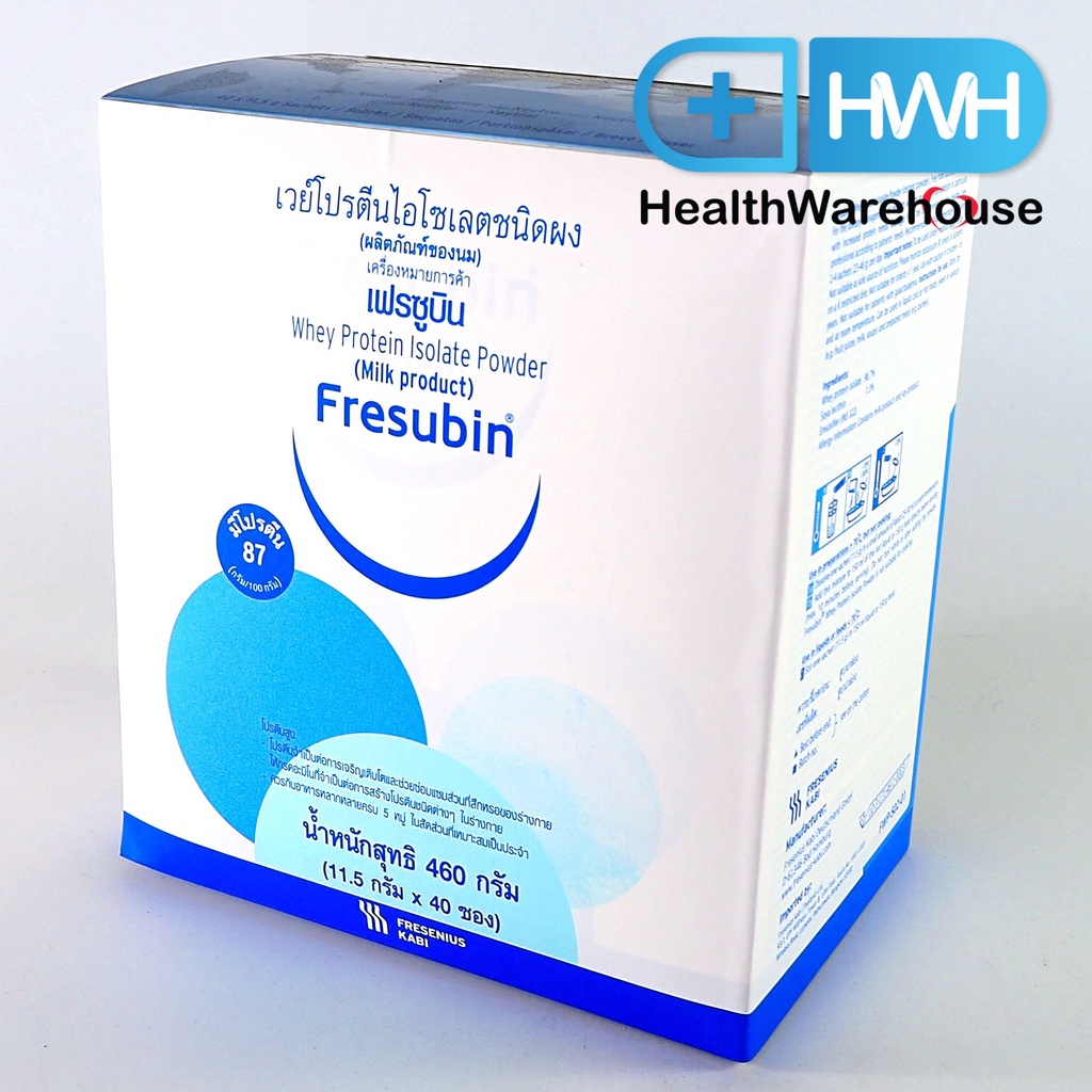 Fresubin Whey Protein Isolate Powder 11.5 g 1 กล่องบรรจุ 40 ซอง
