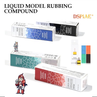 [DSPIAE] LM-10 น้ำยาขัดเงา LIQUID MODEL RUBBING COMPOUND