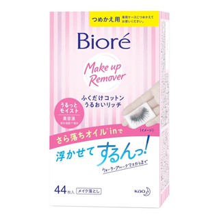 ﻿Biore Perfect Cleansing Cotton 44pcs. (Refill) บิโอเร เพอร์เฟค คลีนซิ่ง คอตตอน 44ชิ้น