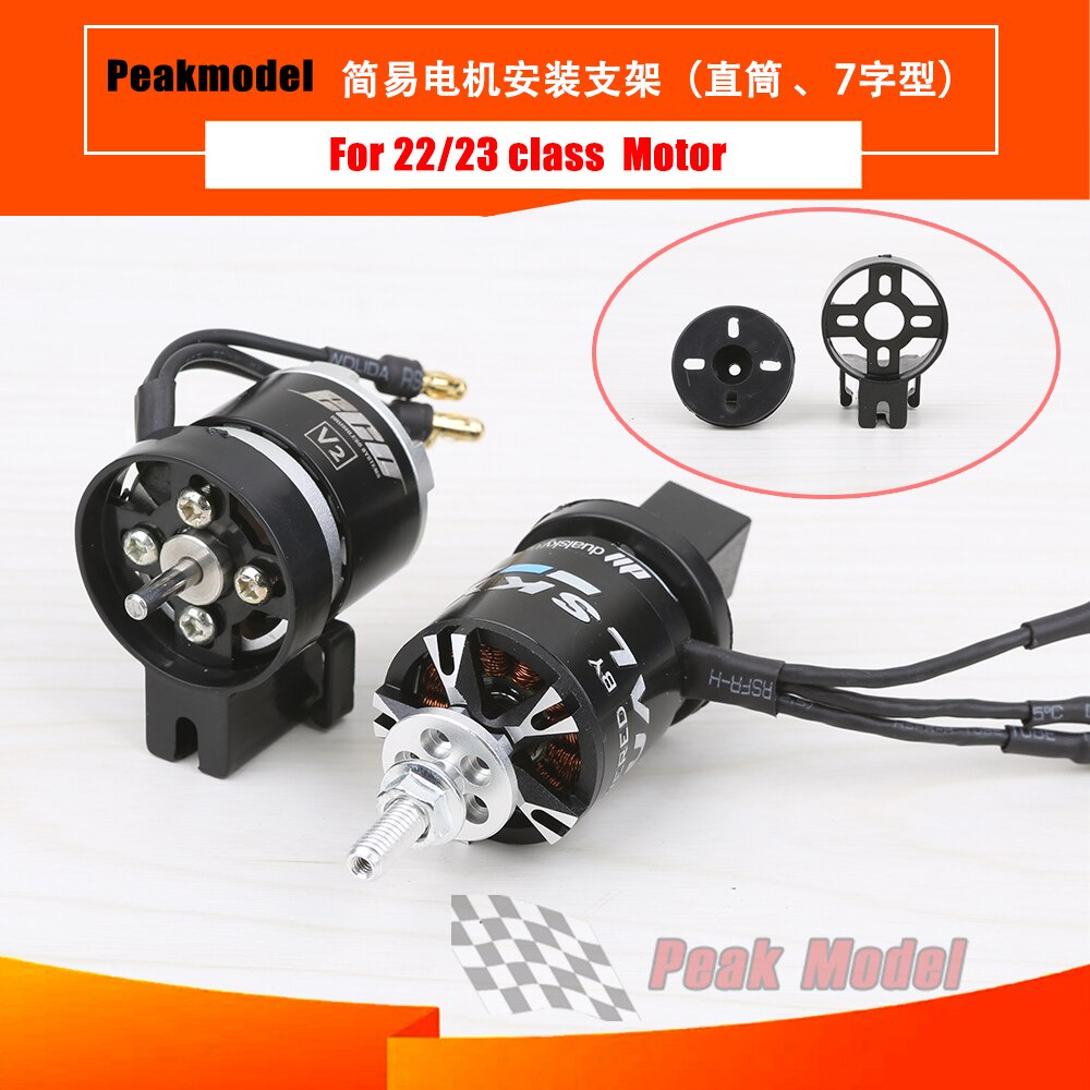 2PCS Simple Motor Mount เหมาะสําหรับ XXD Sunnysky2208 2212 2216 2217 Class มอเตอร์ไร้แปรง RC เครื่อง