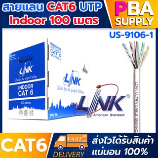 สายLAN CAT6 Indoor 100M UTP (250MHz) v / CROSS INTERLINK รุ่น US-9106LSZH-1