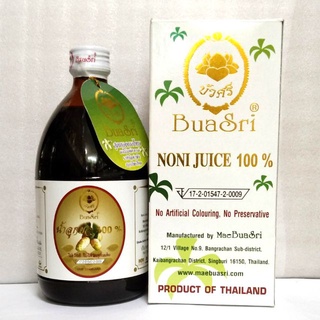 น้ำลูกยอแม่บัวศรี เครื่องดื่มน้ำลูกยอเข้มข้น (ชุด1ขวด) บรรจุ 1,000ml