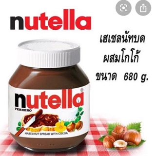 Nutella 680 gเฮเซลนัทบดผสมโกโก้