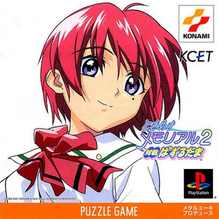 TOKIMEKI MEMORIAL 2 TAISEN PUZZLE DAMA [PS1 JP : 1 Disc]