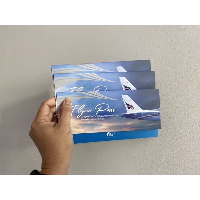 flyer pass bangkokairways ภายในประเทศ ยกเว้นสมุย
