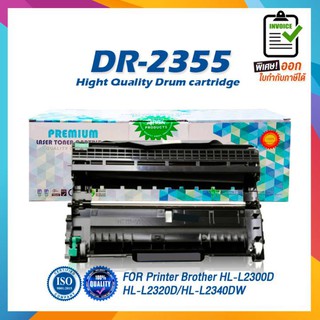 DR-2355 D2355 2355 DR2355 DRUM LASER TONER ตลับดรัมเลเซอร์ FOR Brother HL-2700 HL-L2320D HL-L2360DN HL-L2365DW