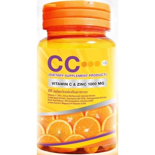 รายละเอียดสินค้า ซีซี (ผลิตภัณฑ์เสริมอาหาร) นาโนวิตามินซี CC Nano Vitamin C &amp; Zinc 1000 mgวิธีรับประทานทานพร้อมมื้ออาหาร