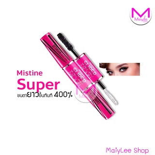 มาสคาร่า มิสทีน ต่อขนตา ยาว 4 เท่า ซุปเปอร์ โมเดล สีดำ ล็อตใหม่