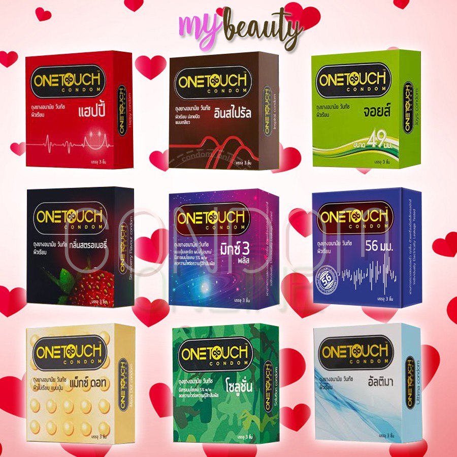 ซื้อออนไลน์ Onetouch Condom (บรรจุ 3ชิ้น/กล่อง) ถุงยางอนามัย วันทัช ทุกรุ่น  ขนาด 49 - 56 มม. One touch
