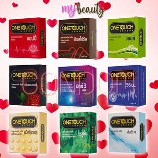 Onetouch Condom (บรรจุ 3ชิ้น/กล่อง) [1 กล่อง] ถุงยางอนามัย วันทัช ทุกรุ่น ขนาด 49 - 56 มม. One touch