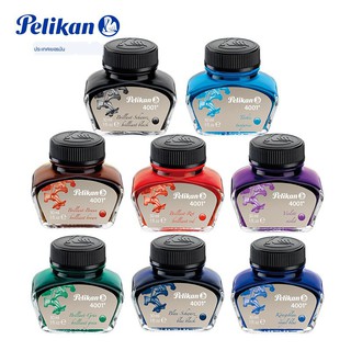 น้ำหมึกพิลิแกน pelikan (พีลีแกน) 4001 ขนาด 30 มล.