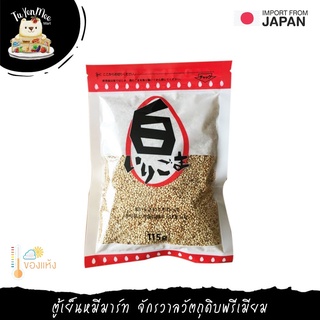 115G/PACK งาขาวคั่ว SHIRO IRI GOMA