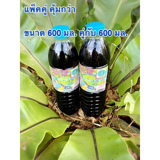 น้ำส้มควันไม้ ออร์แกนิกแท้100% ขนาด1200ml.