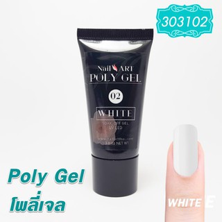 เจลต่อเล็บแบบครีม PolyGel #02 White