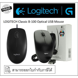 Logitech เม้าส์ รุ่น B-100 Optical USB Mouse (Black)