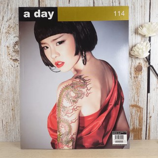 a day ปีที่ 10 ฉบับ 114 ก.พ.2553 คริส หอวัง