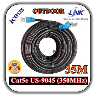 สายแลน(ภายนอกอาคาร) Cat5e Outdoor Link แท้ เข้าหัวสำเร็จรูปพร้อมใช้งาน ยาว 35 เมตร (Black)