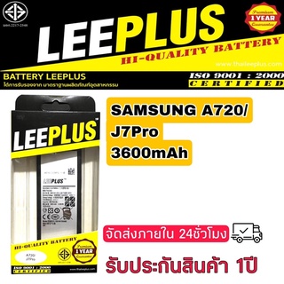 แบตเตอรี่ SAMSUNG A720/J7Pro แท้ LEEPLUS (3600mAh)