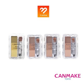 Boombeautyonline | Canmake Mix Eyebrow แคนเมค มิกซ์ อายบราวน์ ผลิตภัณฑ์สำหรับคิ้ว ชนิดฝุ่น มี 3 สี 2g.