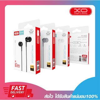 หูฟังสมาร์ทโฟน XO EP37 wired earphones แจ็ค 3.5mm. with noise cancelling สายยาว 1.2M ประกัน 6 เดือน