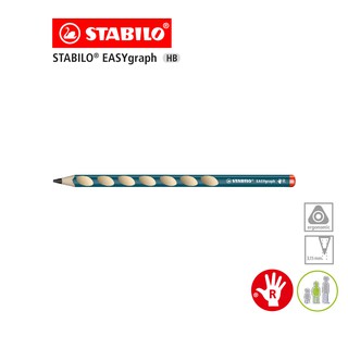 STABILO EASYgraph HB ของแท้จากเยอรมนี ดินสอสำหรับเด็ก ดินสอสามเหลี่ยม ดินสอหัดเขียน ดินสอฝึกเขียน ดินสอไม้ ถนัดขวา