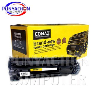 ตลับหมึก comax HP85A (XL) จัมโบ้ 3200แผ่น ตลับหมึก Toner cartridge comax CE285A/ CB435A/CB436A/C.325/312/313 (XL) ปริมาณ