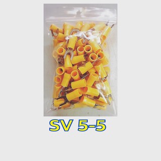 หางปลาหุ้มแฉกเหลืองSV5-5(100psc)