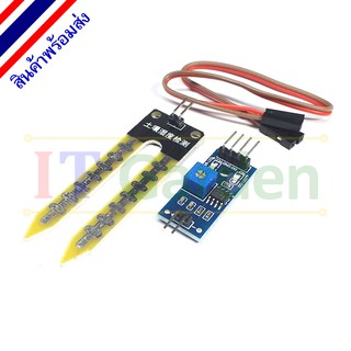 Soil Moisture Hygrometer Detection Humidity Sensor Module โมดูลวัดความชื้นในดิน