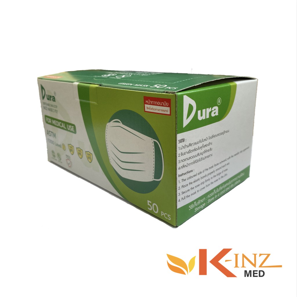 หน้ากากอนามัยสำหรับใช้ทางการแพทย์ DURA สีเขียว รุ่นใหม่  ASTM Level 1 แบบคล้อง (50ชิ้น/กล่อง)