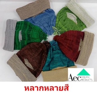หมวกโม่งไหมพรมกันแดดกันลมแบบยาวเจาะตาแบบหนากันยุง กันแมลงได้ สินค้าพร้อมส่งเก็บเงินปลายทาง