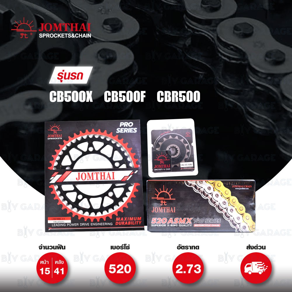 JOMTHAI ชุดโซ่-สเตอร์ Pro Series โซ่ X-ring (ASMX) โซ่สี และ สเตอร์ดำ ใส่ Honda CB500X '13-'18 / CBR
