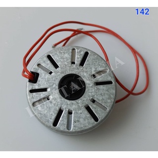 มอเตอร์ไทม์เมอร์แคม Motor timer cam 230V 50/60Hz. (LTA00142)