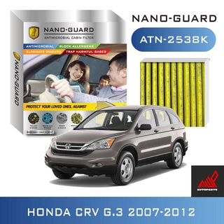 กรองแอร์ (ARCTIC NANO-GUARD ATN-2358K Honda CRV G3 (2007-2012)