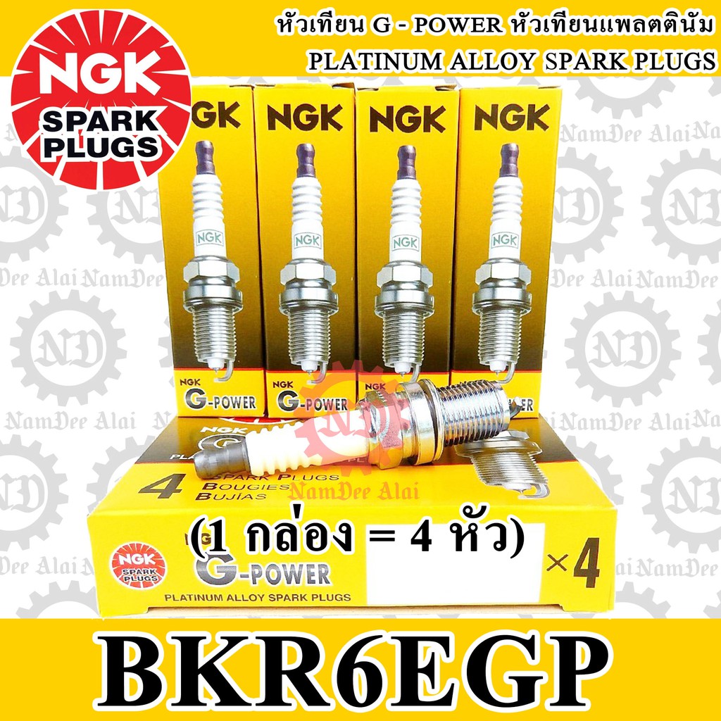 *+NGK G-POWER หัวเทียนรถยนต์ BKR6EGP (7092)