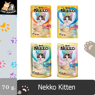 [Nekko 1 ซอง] อาหารแมวเปียก เพาซ์ เนื้อมูส 70g / ซอง