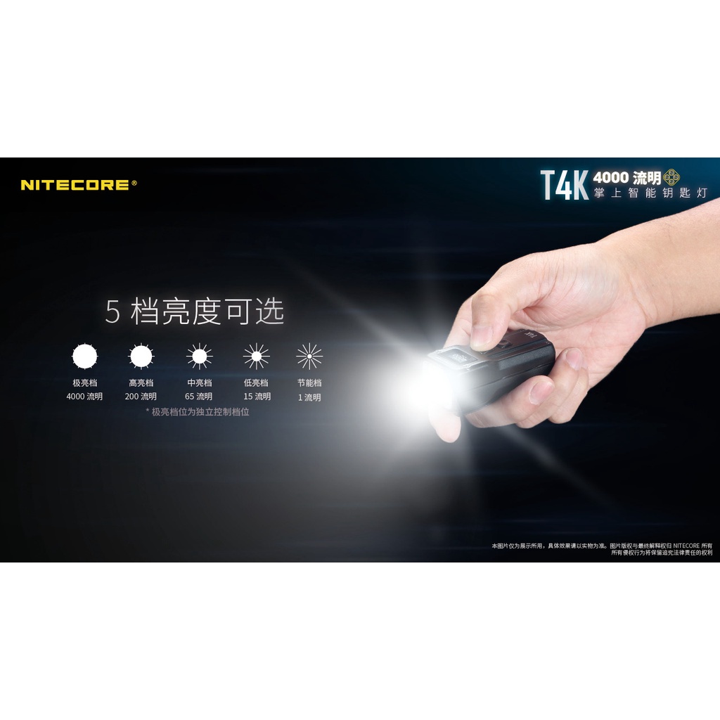 Orginal NITECORE T4K Flashlight 4000 Lumens Portable Keychain ...