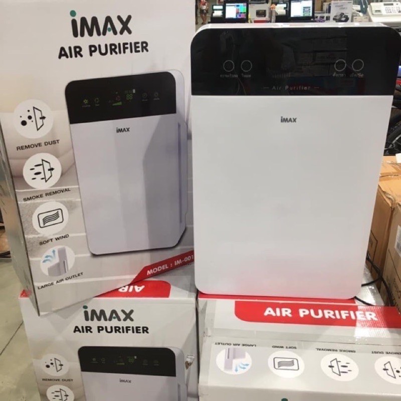 IMAX Air Purifier รุ่น IM-001 เครื่องฟอกอากาศ มาตรฐานมอก. ปลอดภัย ป้องกันฝุ่น 2.5 PM