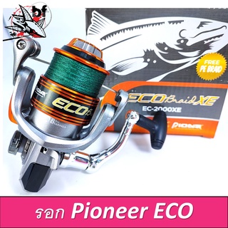 pioneer รอกตกปลา รุ่น ECO BIAID XE ลูกปืน 3  Gear Ratio: 5.1:1