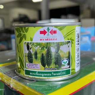 มะระขี้นกลูกผสม ไซเบอร์ ตราศรแดง 20g มะระขี้นกไซเบอร์ เมล็ดพันธุ์ผัก มะระขี้นก