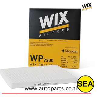 ไส้กรองแอร์ WIX  รุ่น STANDARD  สำหรับ KIA CARNIVAL D4HB 2.2CRDi,J3 2.9CRDi,CERATO,SORENTO WP9300  (1ชิ้น)