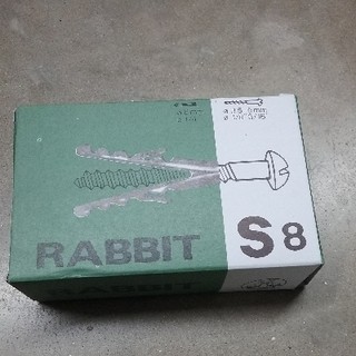 พุ๊ก Rabbit S8 พุ๊ก Rabbit S8