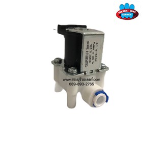 โซลินอยด์วาล์วเครื่องกรองน้ำ โซลินอย์ปิดเปิด 2หุน Solenoid Valve 24VDC ¼