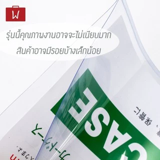 Card case |ไม่เนียบแต่ใช้งานได้ดีอยู่350mic| ซองพลาสติกแข็งใส่เอกสาร แฟ้มใส่การ์ด เคสการ์ด เฟรมการ์ด hard plastic sleeve